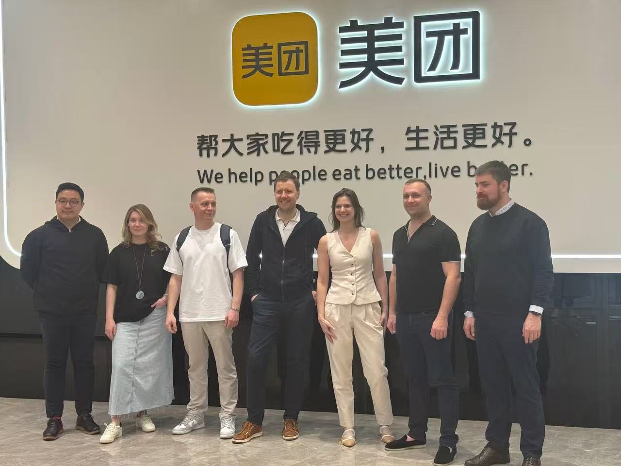 Visit to Meituan
