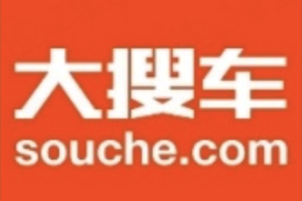 Souche logo